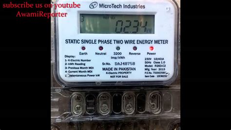 stop digital electric meter reading